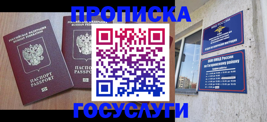 найти адрес прописки в Лесосибирске